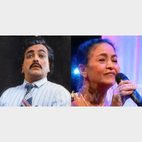 Mage Mandri Nam Bisoge ( Chords )