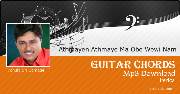 Athmayen Athmaye Ma Obe Wewi Nam Chords Lyrics Mp3 Download Athula