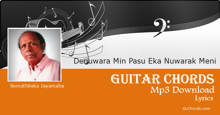 Denuwara Min Pasu Eka Nuwarak Meni Chords, Lyrics, Mp3 Download