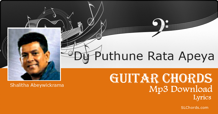 Du Puthune Rata Apeya Chords Lyrics Mp3 Download Shalitha Abeywickrama