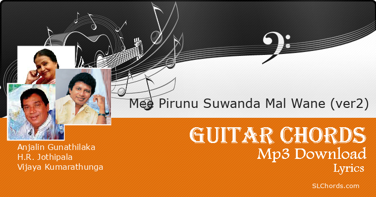 Mee Pirunu Suwanda Mal Wane Ver2 Chords Lyrics Mp3 Download