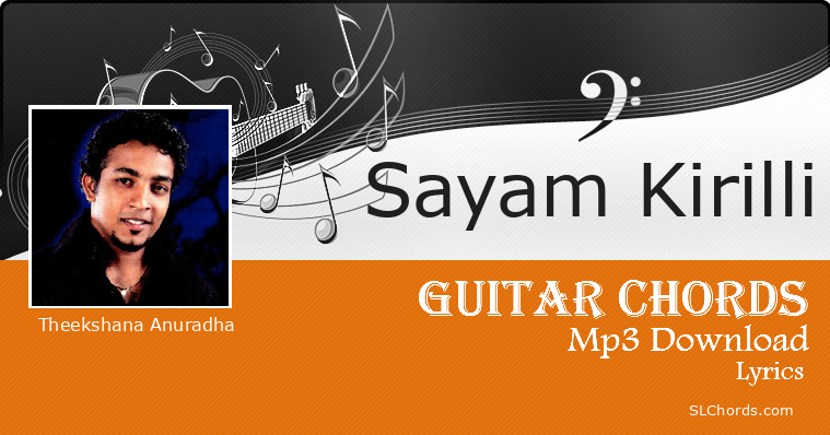 sayam gala mp3 download