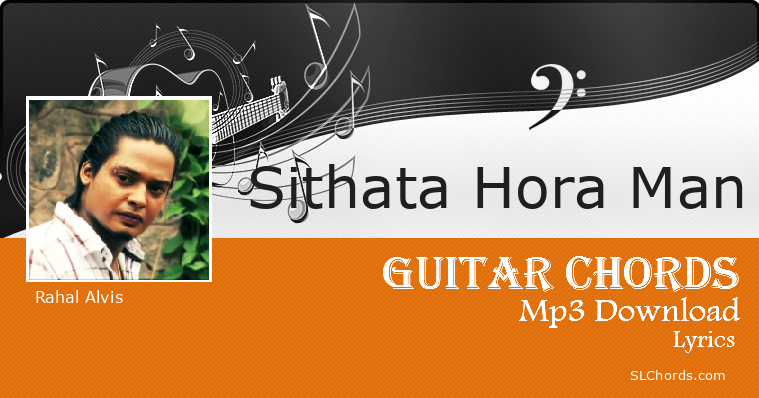 Sithata Hora Man Chords, Lyrics, Mp3 Download - Rahal Alvis